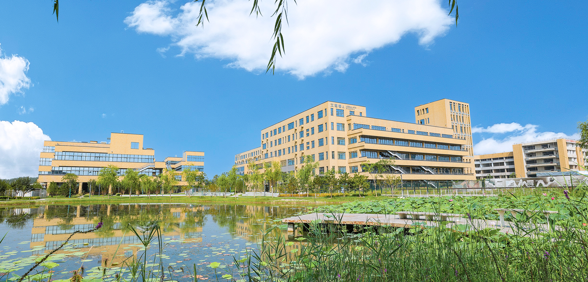 北京信息科技大学校园